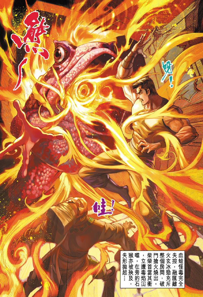 第51话