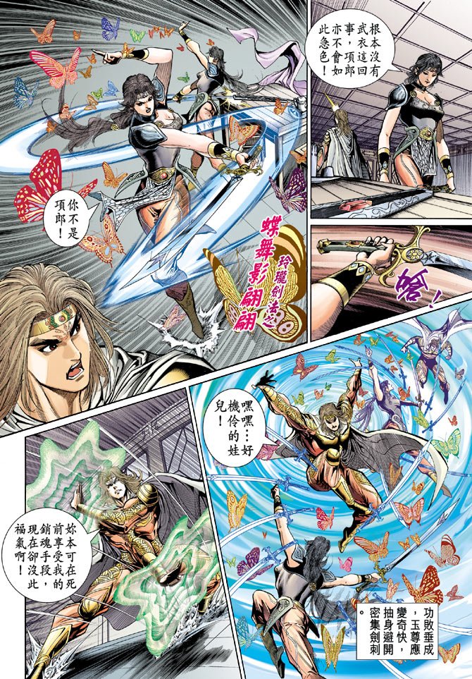 第52话