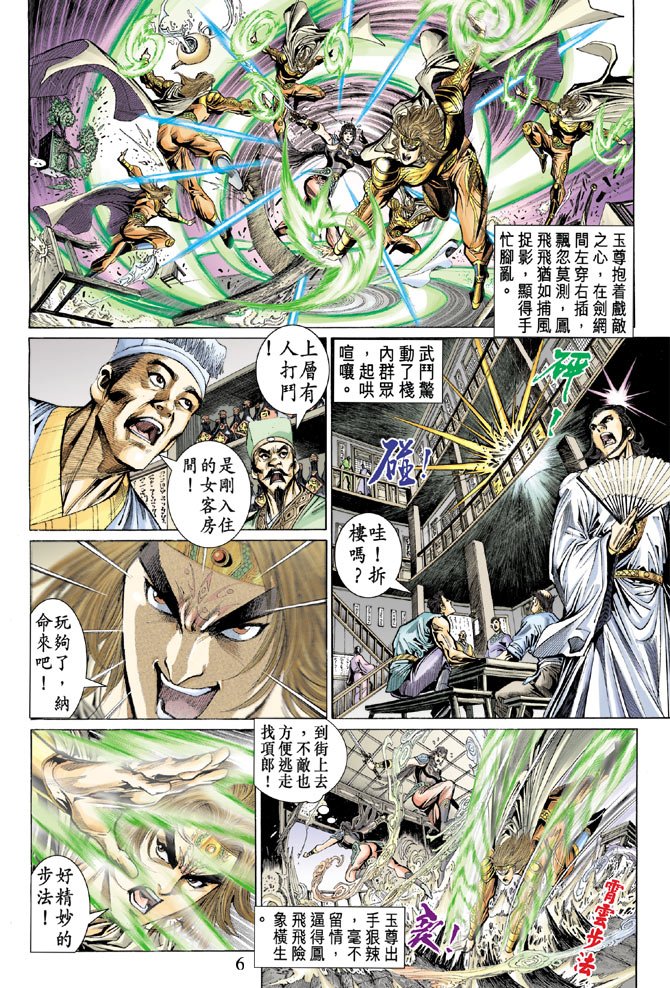 第52话