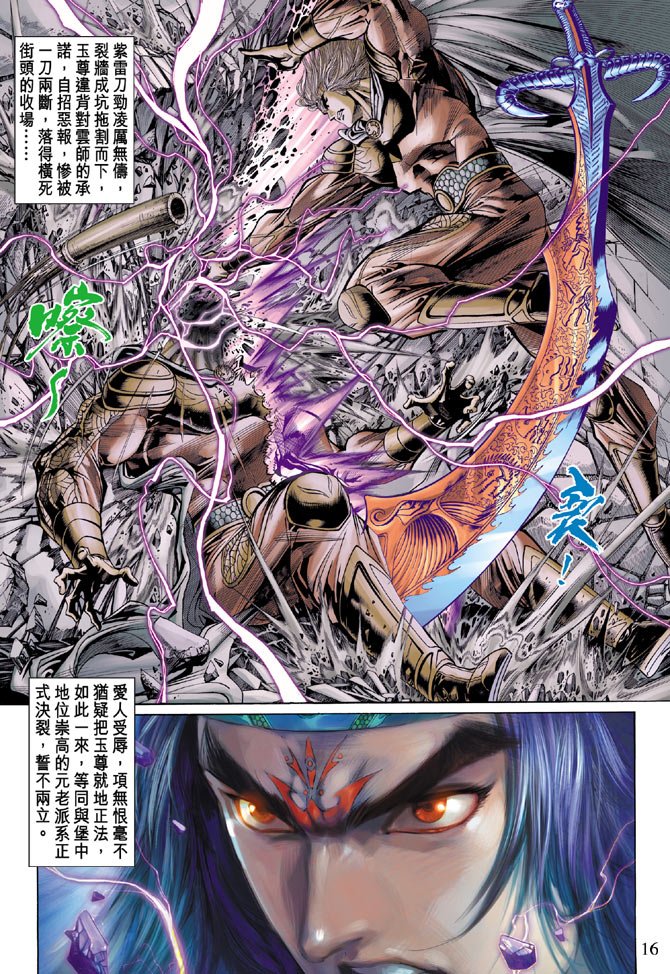第52话