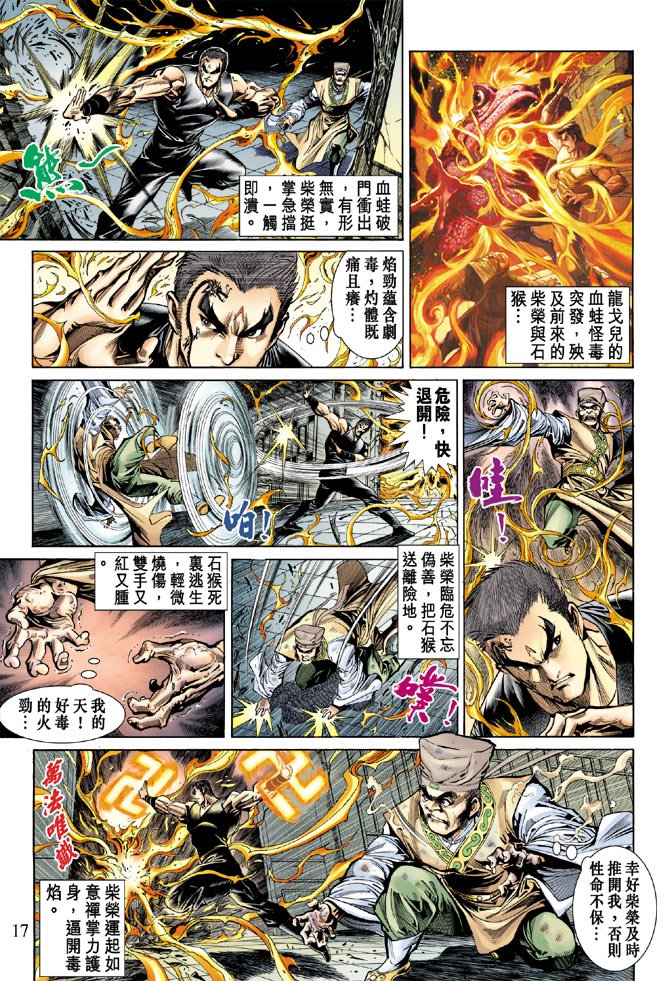 第52话