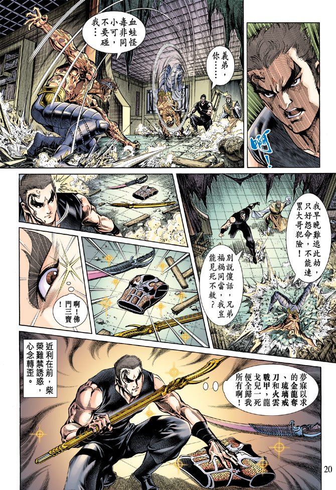 第52话