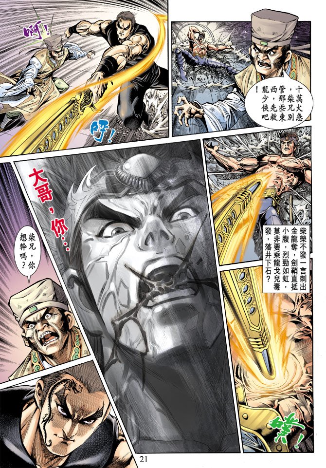 第52话