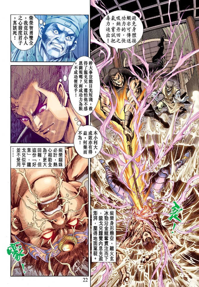 第52话