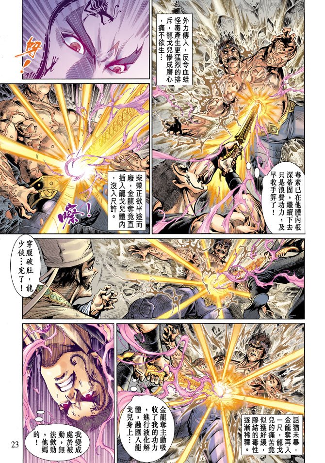 第52话