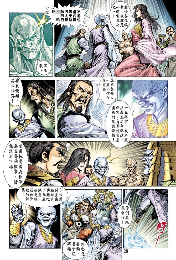 第52话