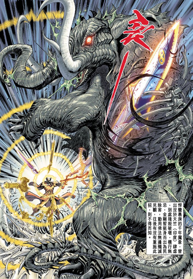 第53话