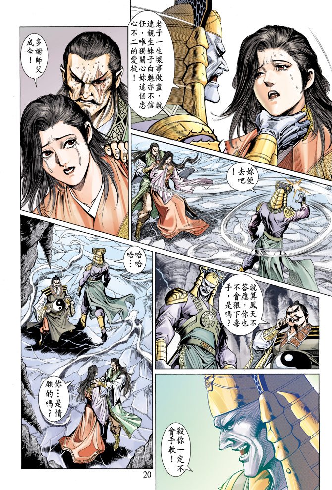 第53话