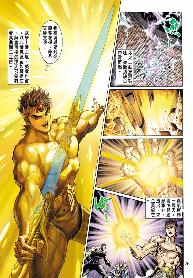 第53话