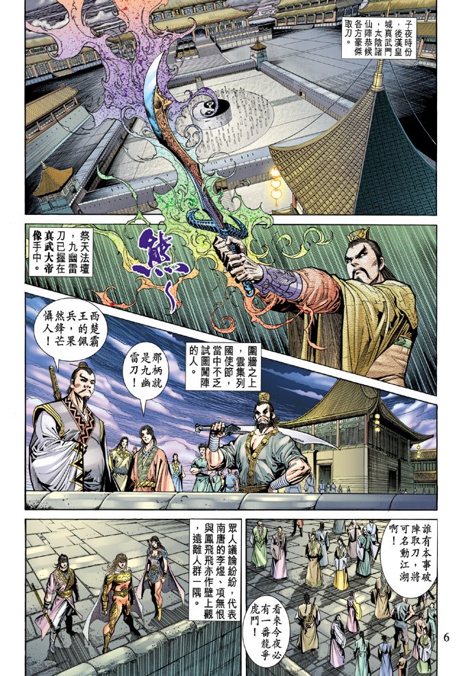第55话