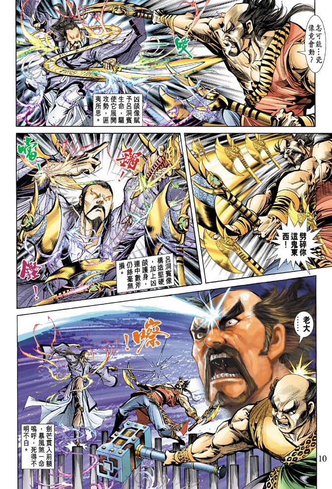 第55话