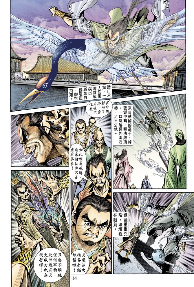 第55话