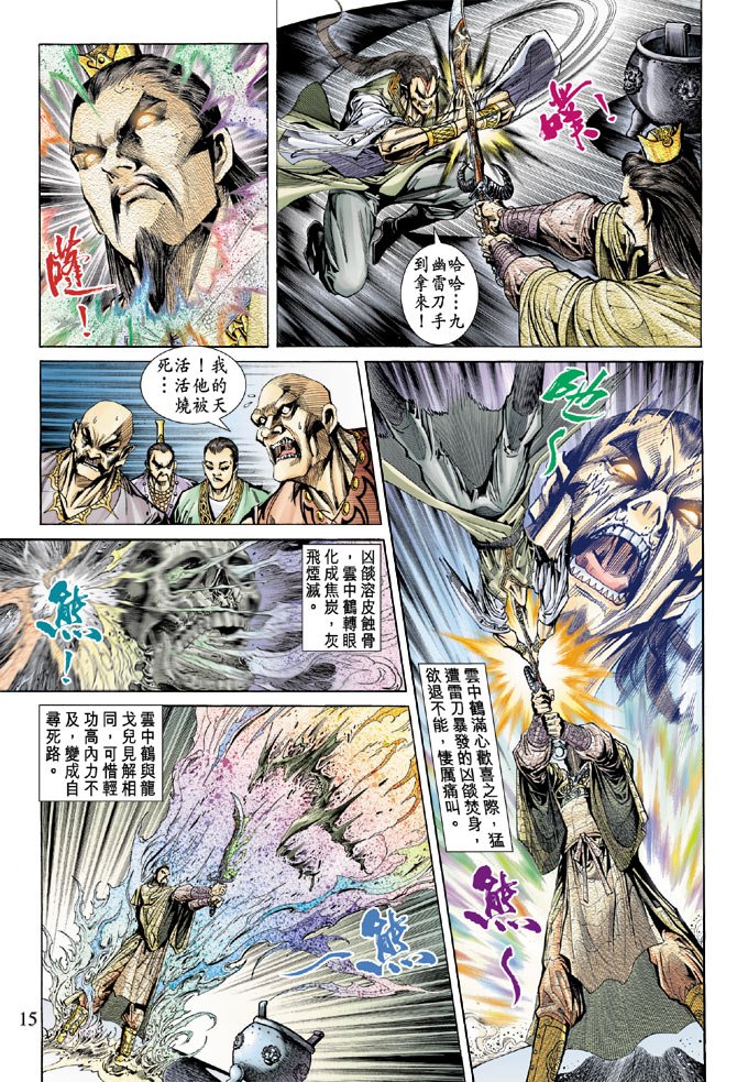 第55话