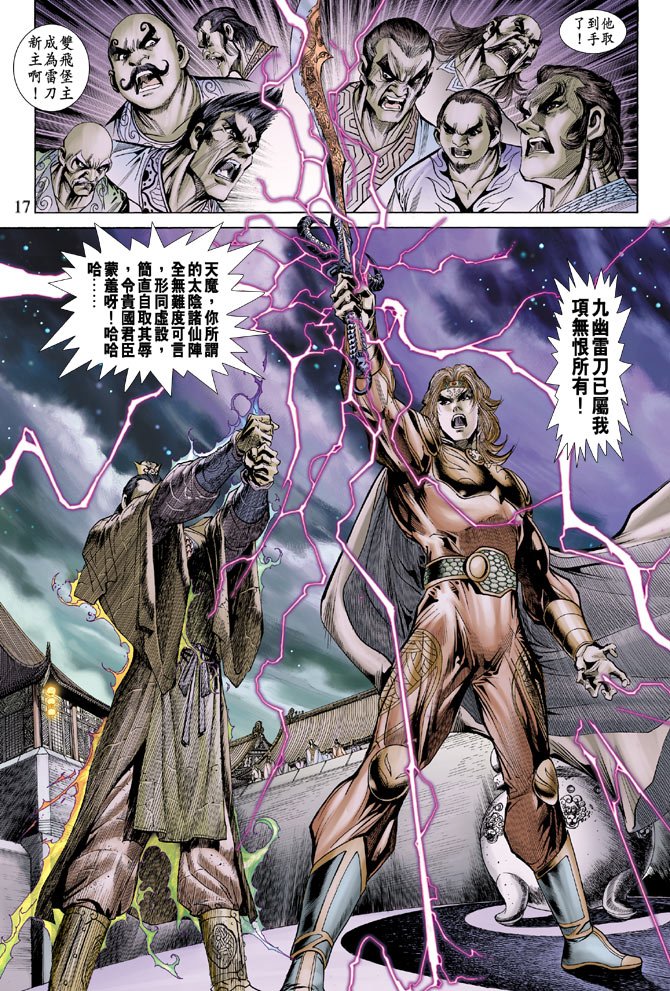 第55话