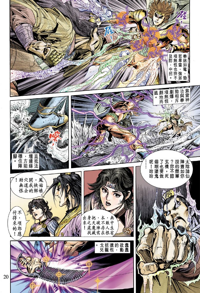 第55话