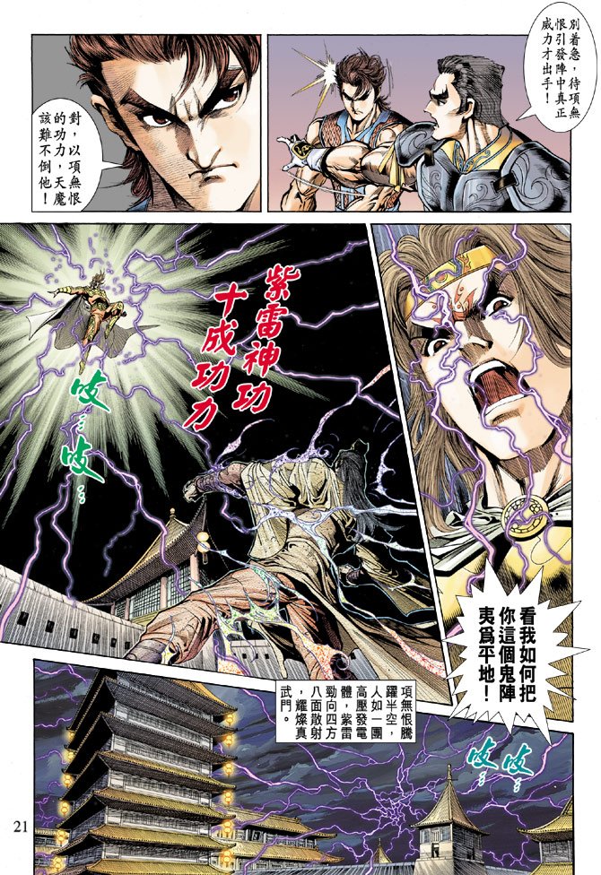 第55话