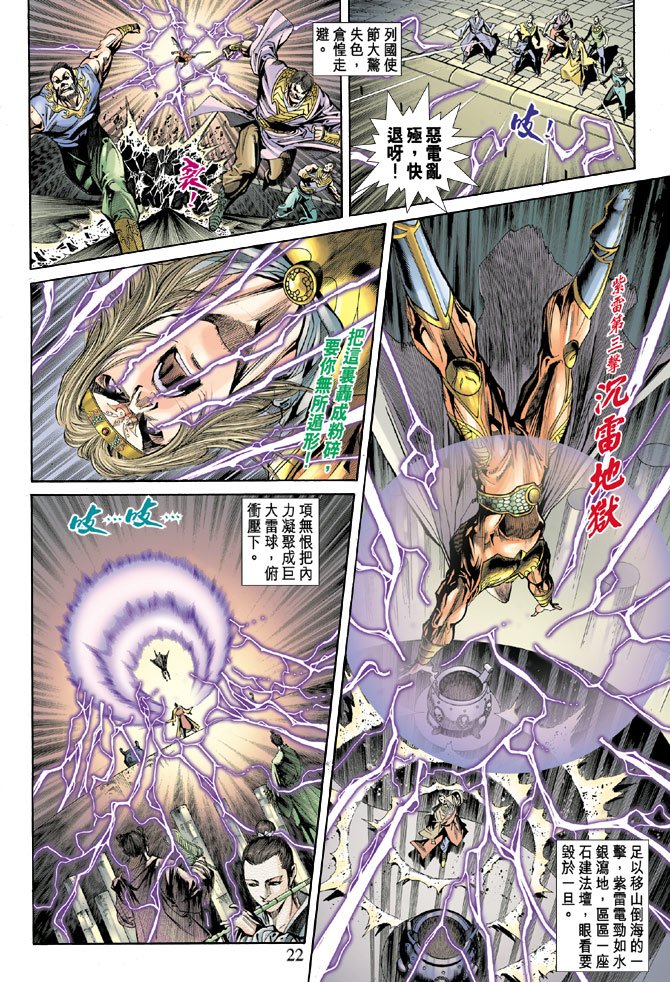 第55话