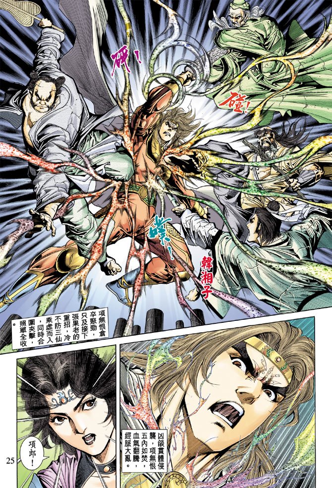 第55话