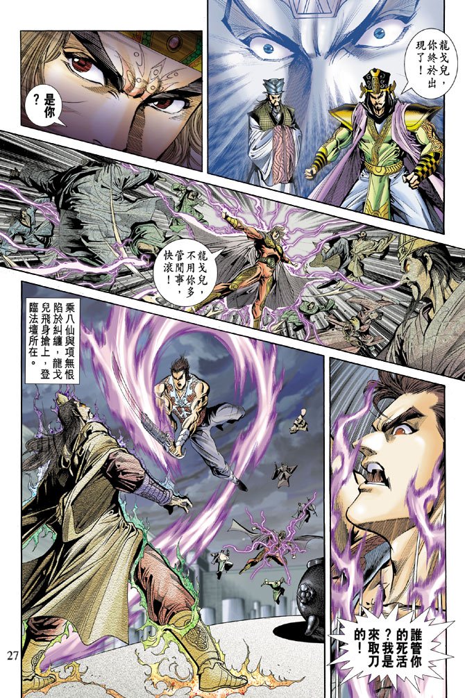 第55话
