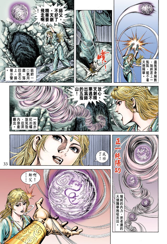 第55话