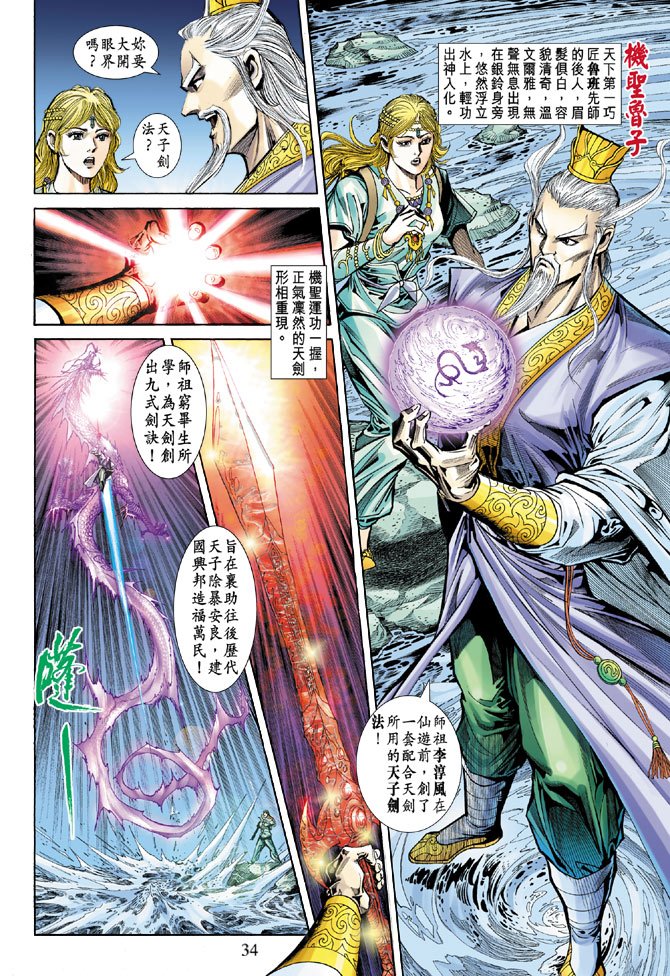 第55话