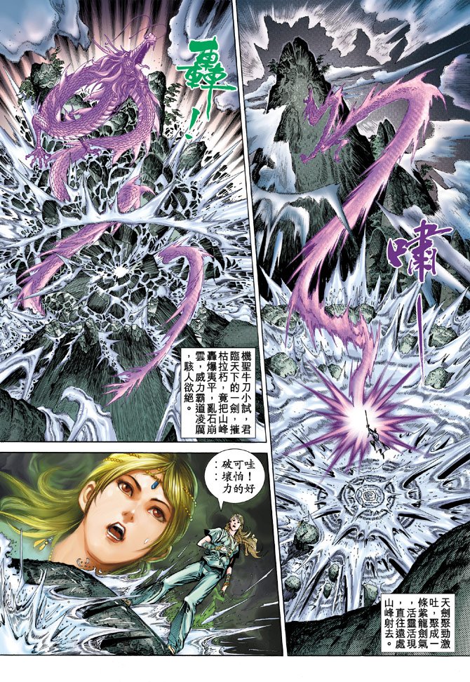 第55话