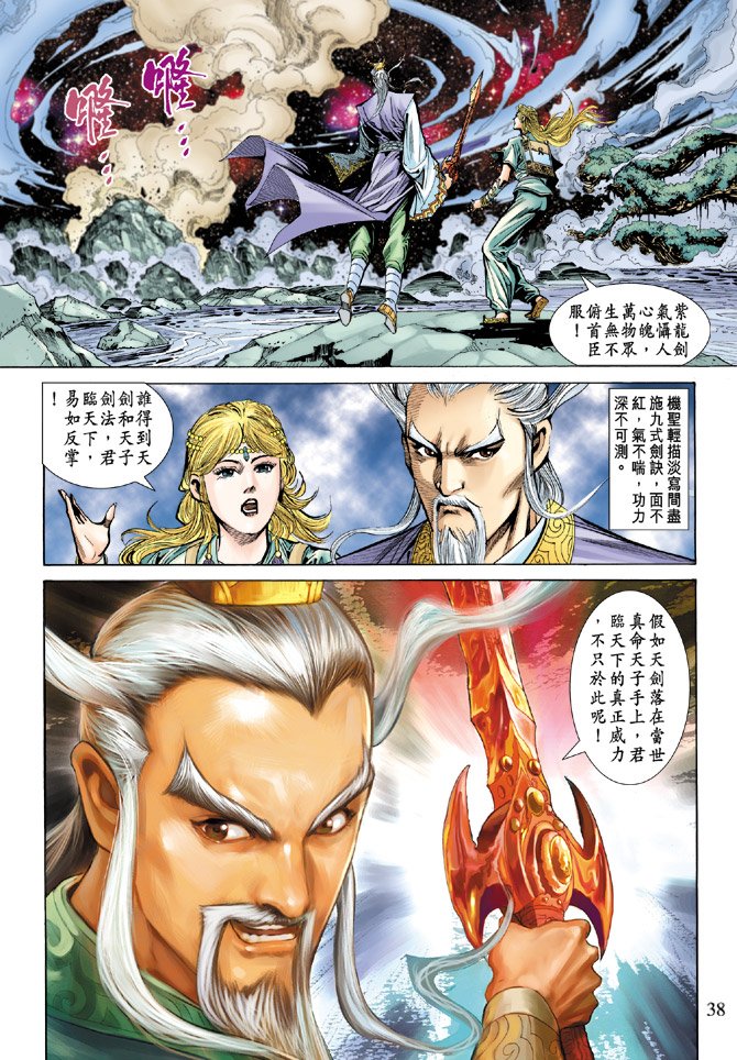 第55话