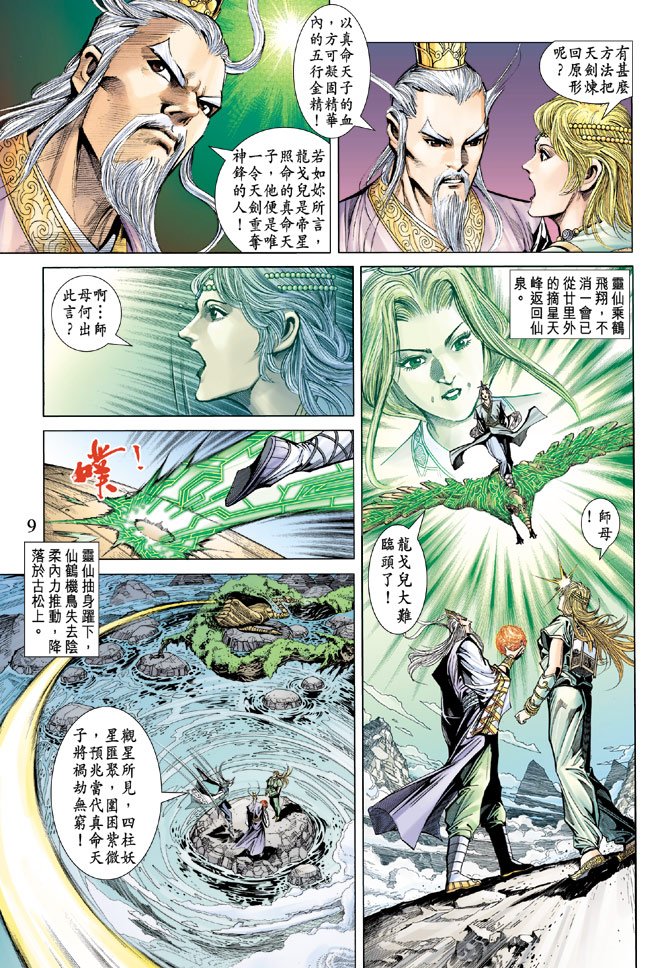 第56话