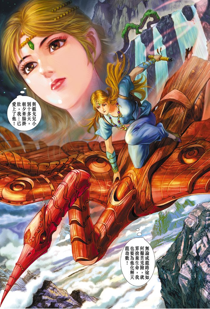 第56话