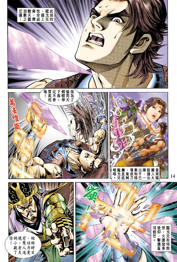 第56话