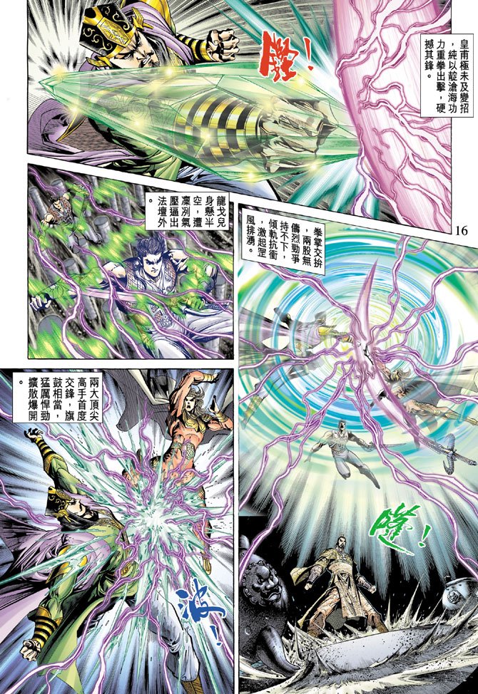 第56话