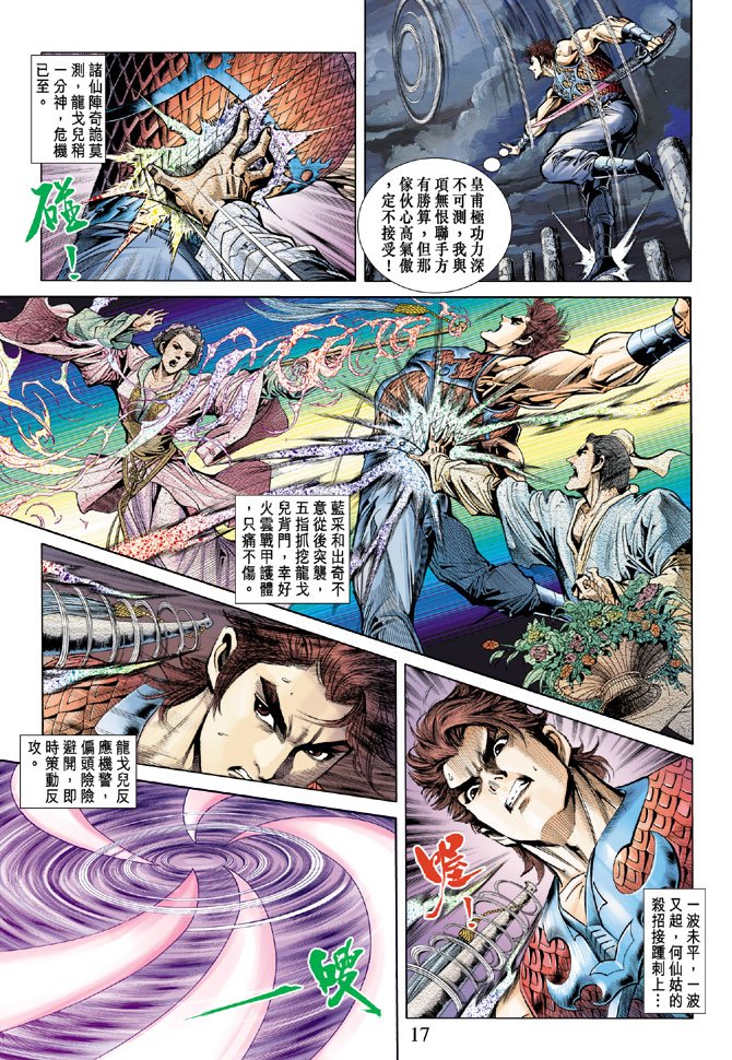 第56话