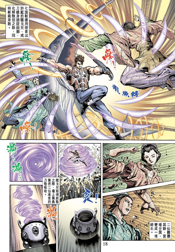 第56话