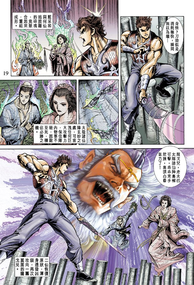 第56话