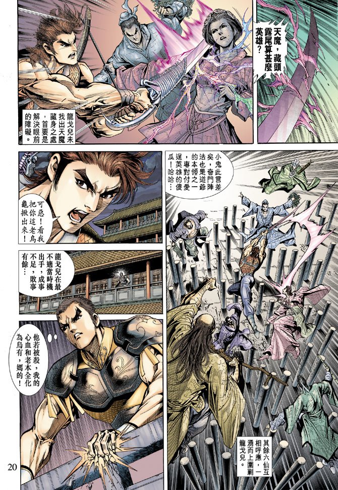 第56话