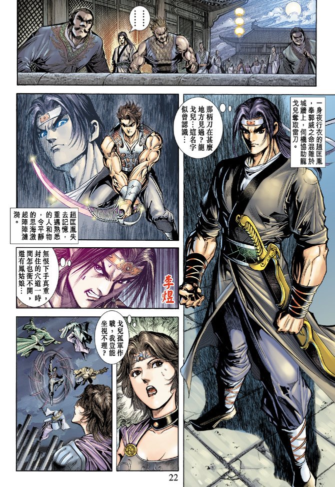 第56话