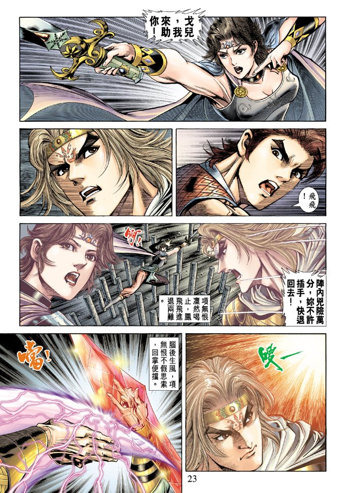 第56话