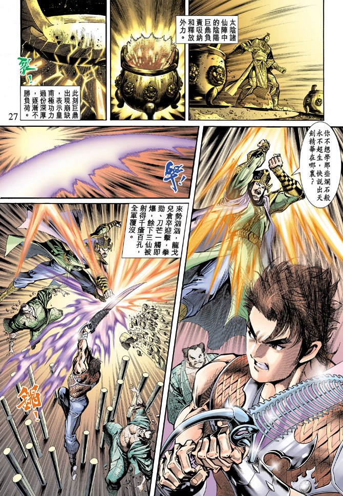 第56话
