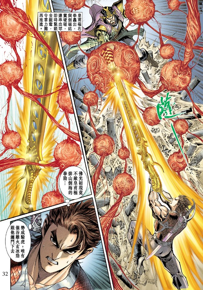 第56话