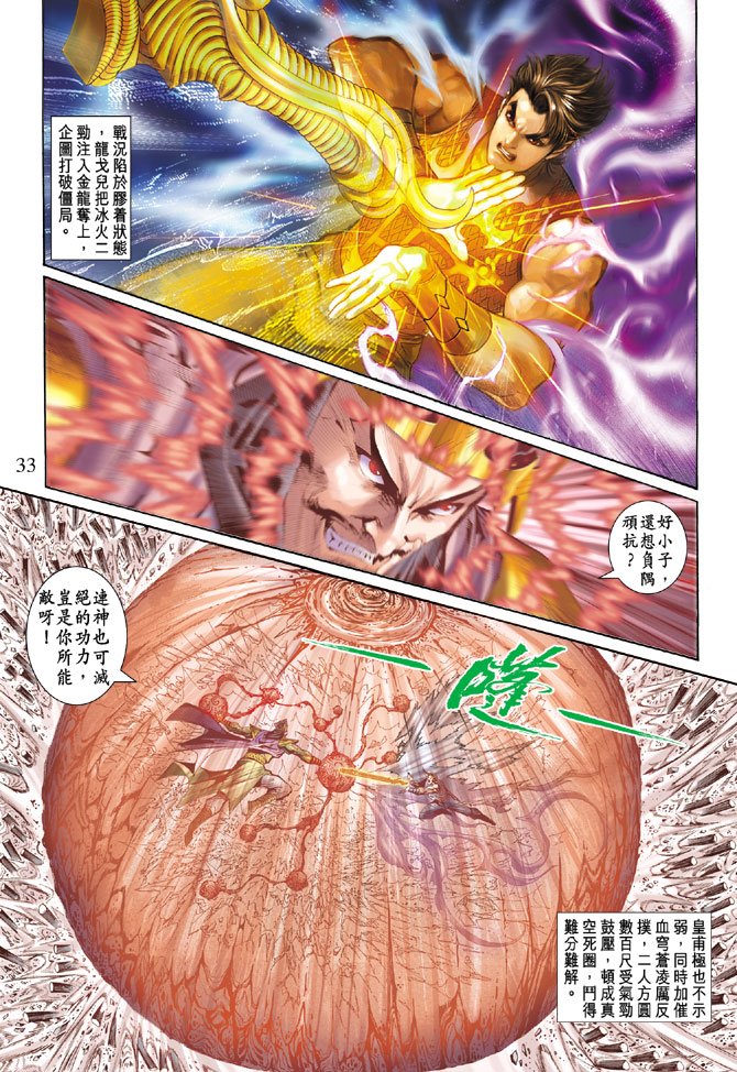 第56话