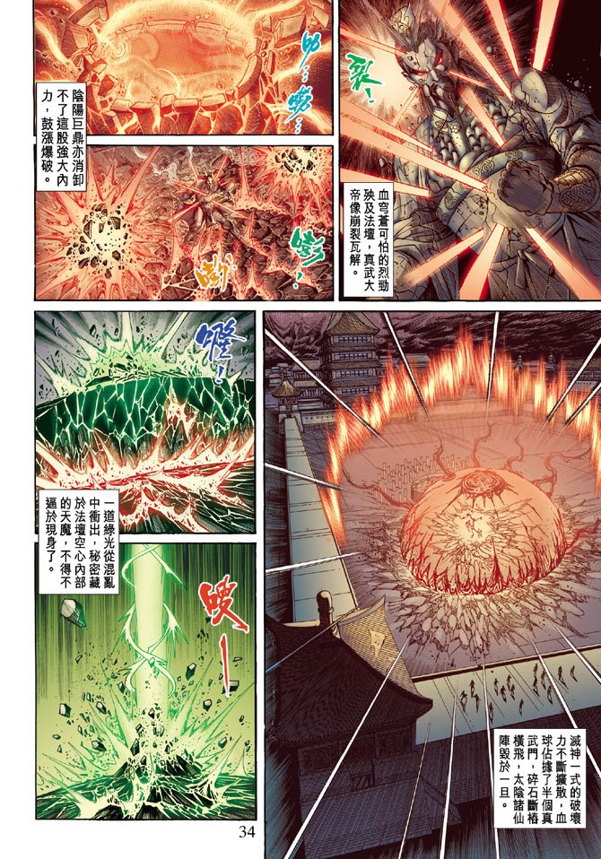 第56话