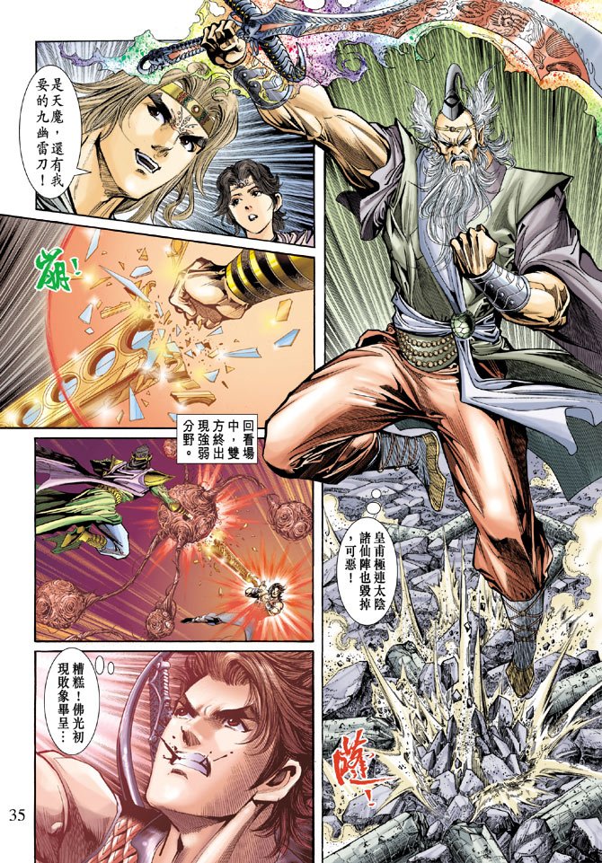 第56话
