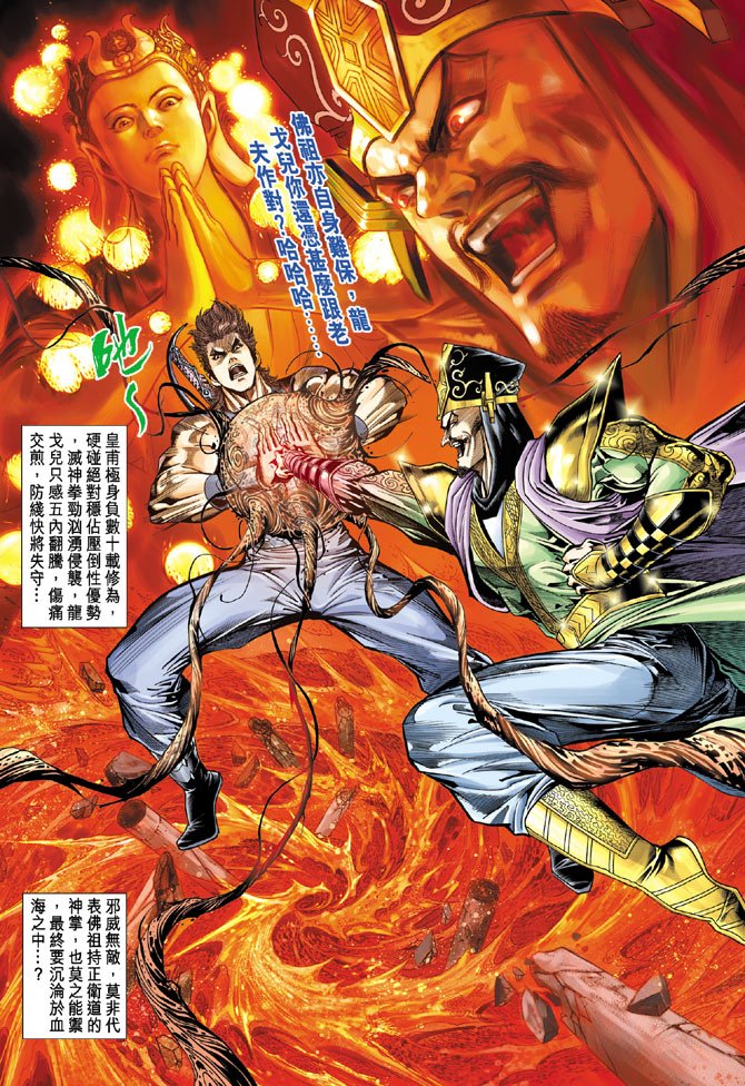 第56话
