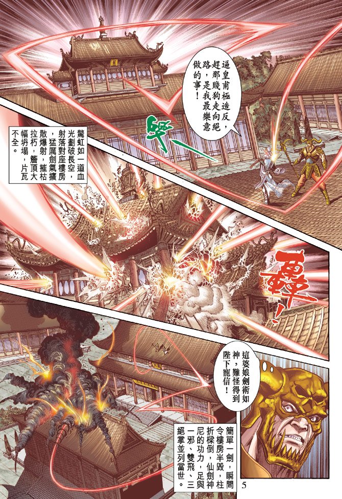 第57话