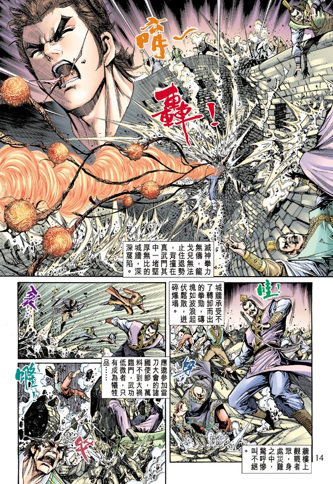 第57话