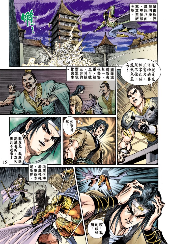 第57话