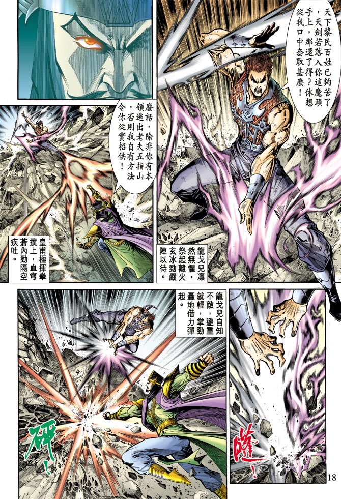 第57话