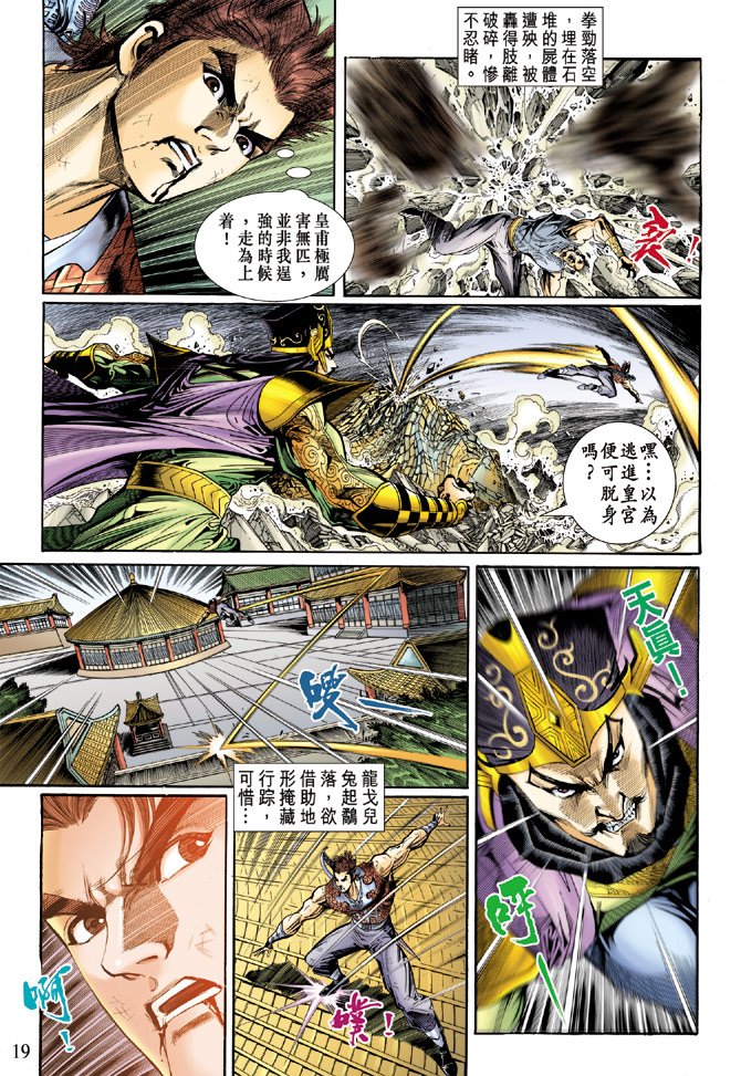 第57话
