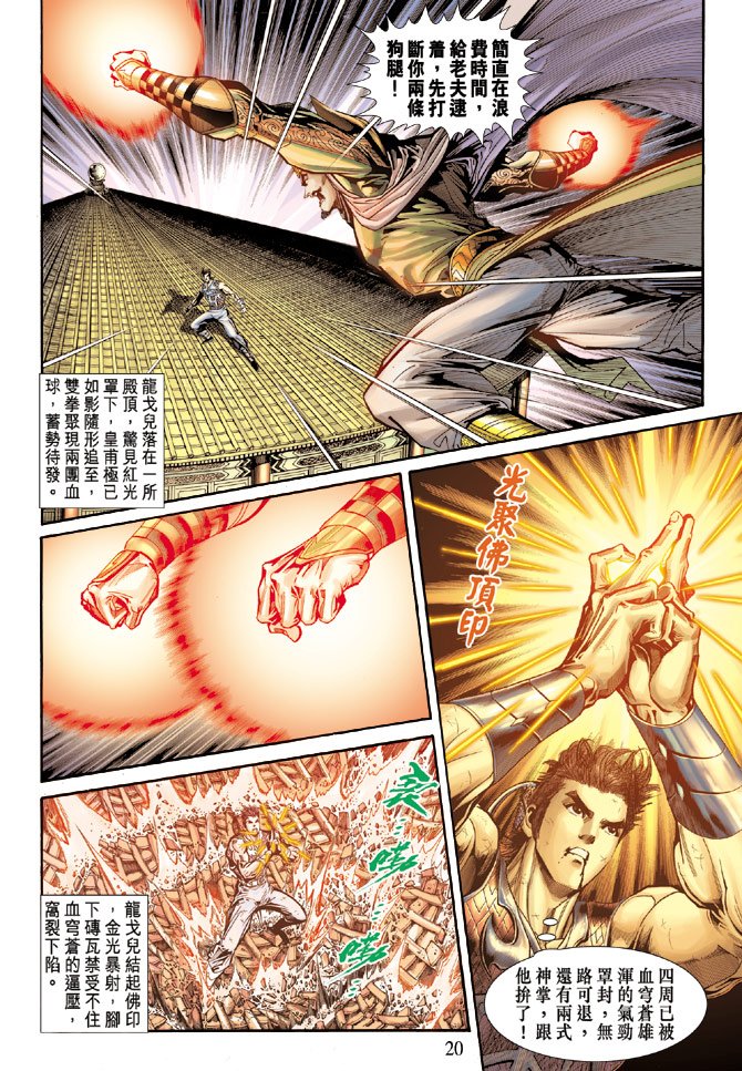 第57话