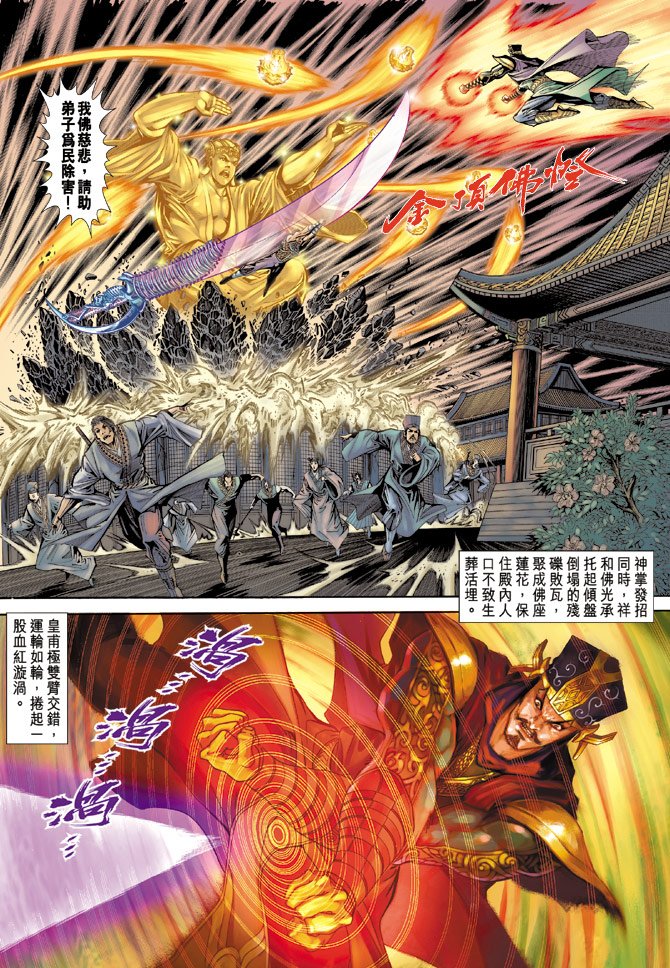 第57话